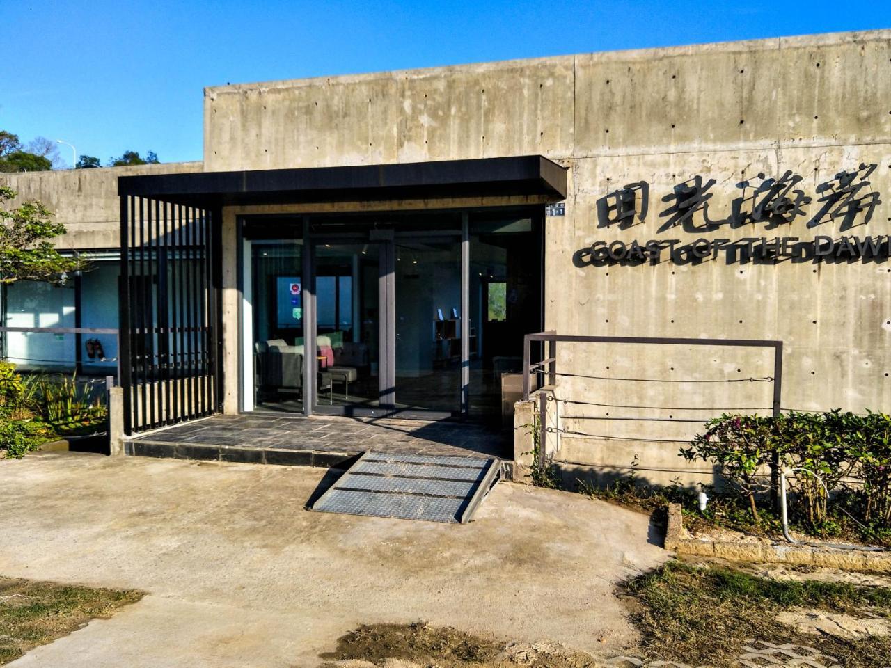 Dayspring Inn Nangan Dış mekan fotoğraf